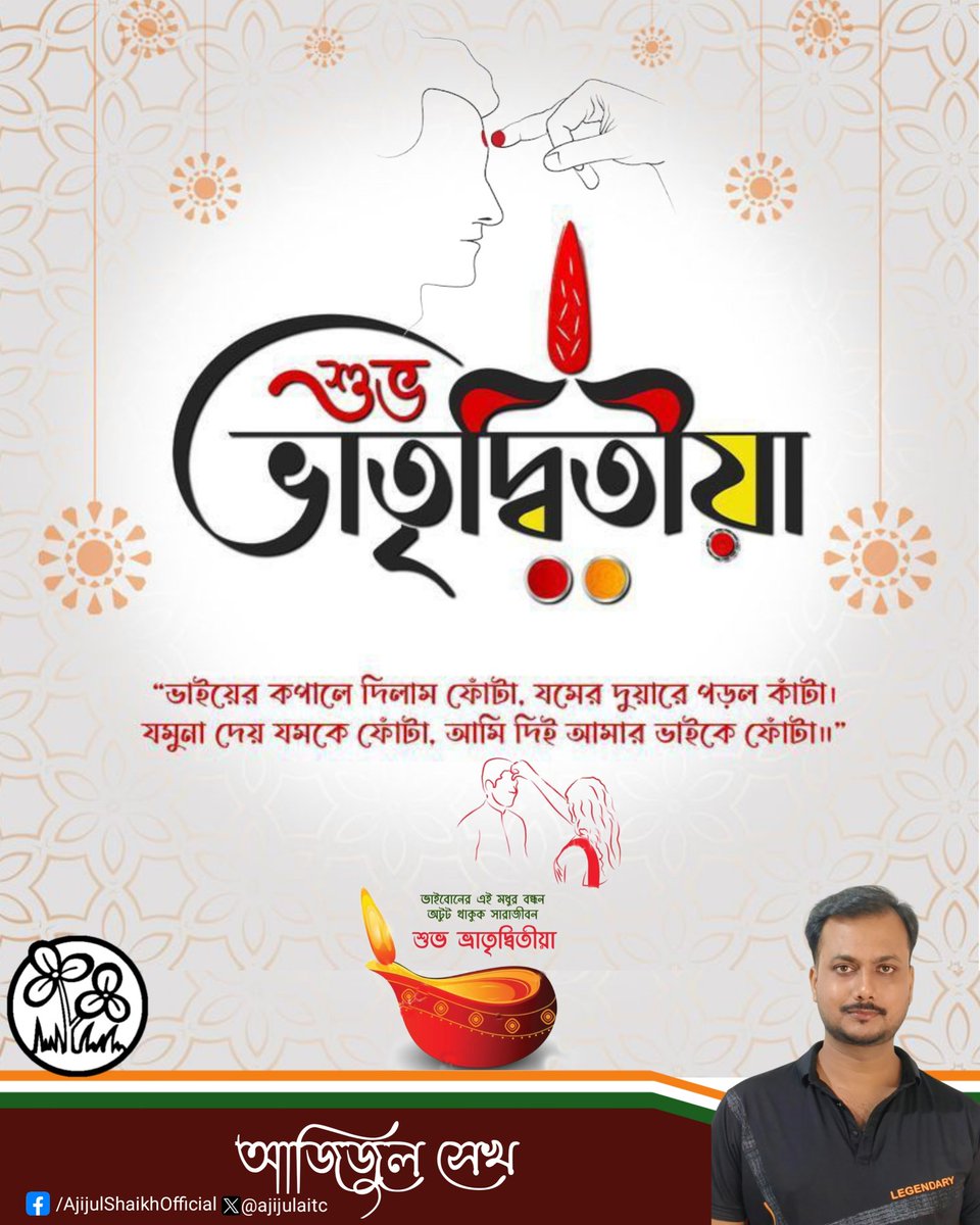 ajijulaitc's tweet image.