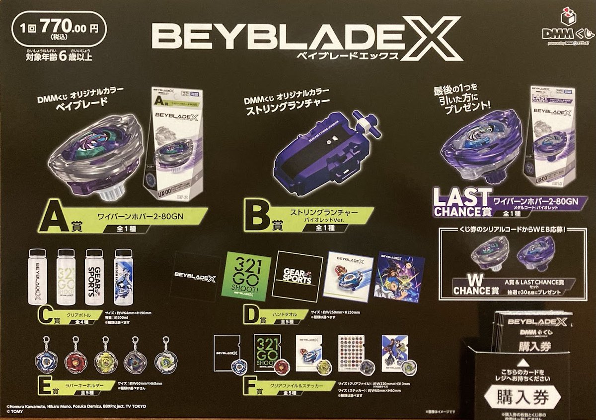 丸善 広島店 on X