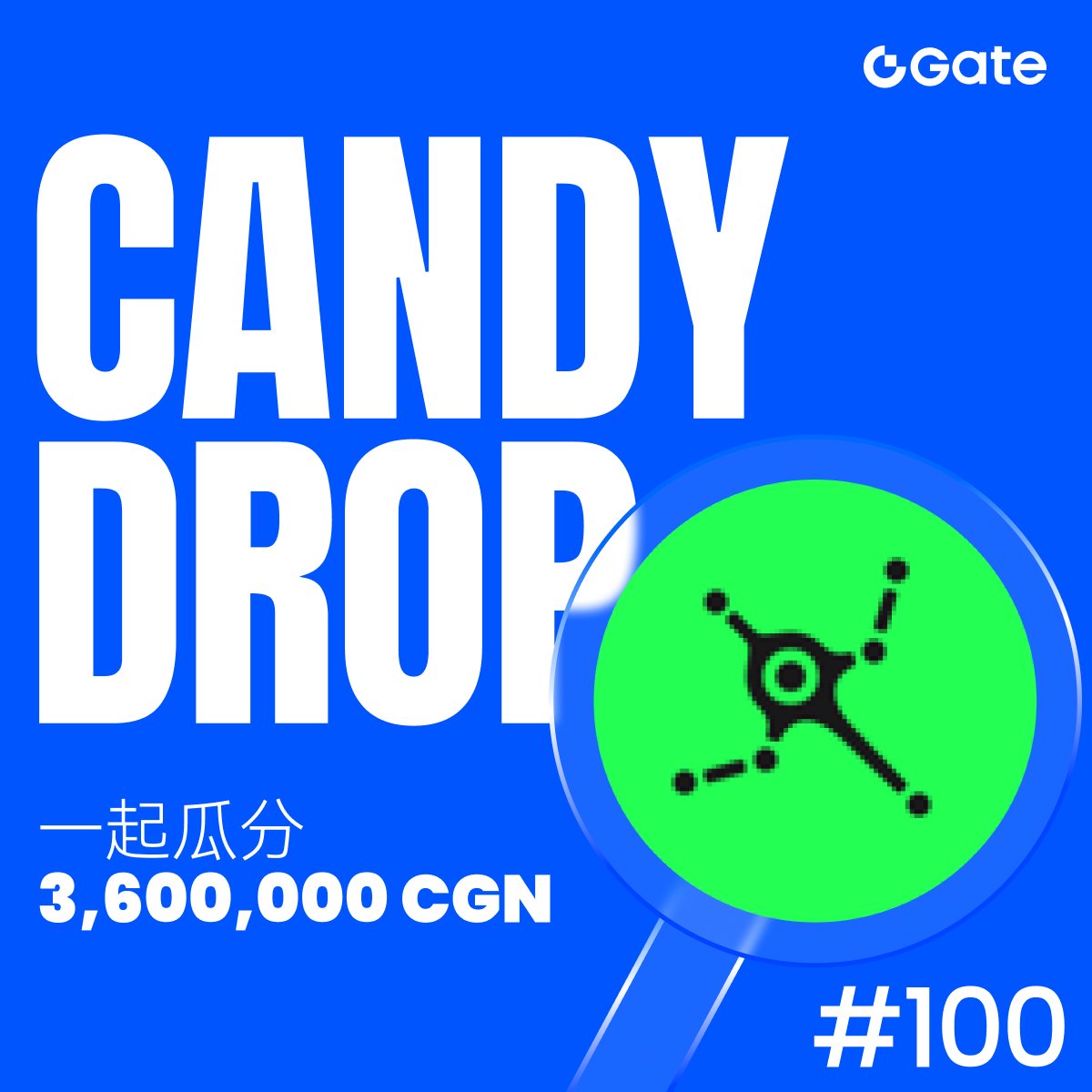 tinydevotions's tweet image. 🔥Gate CandyDrop 百期福利炸场!联手 Cygnus ( $CGN ) 狂撒 360 万枚 CGN,单人最高能撸 6500 枚,这波羊毛必须薅满!
📅 活动时间:2025年10月23日20:10 至 2025年11月4日20:00 (UTC+8)
🎯 三大任务,轻松参与,人人有奖:
1️⃣ 合约首次交易奖池:1,000,000 CGN
👉 新用户首次完成≥500…