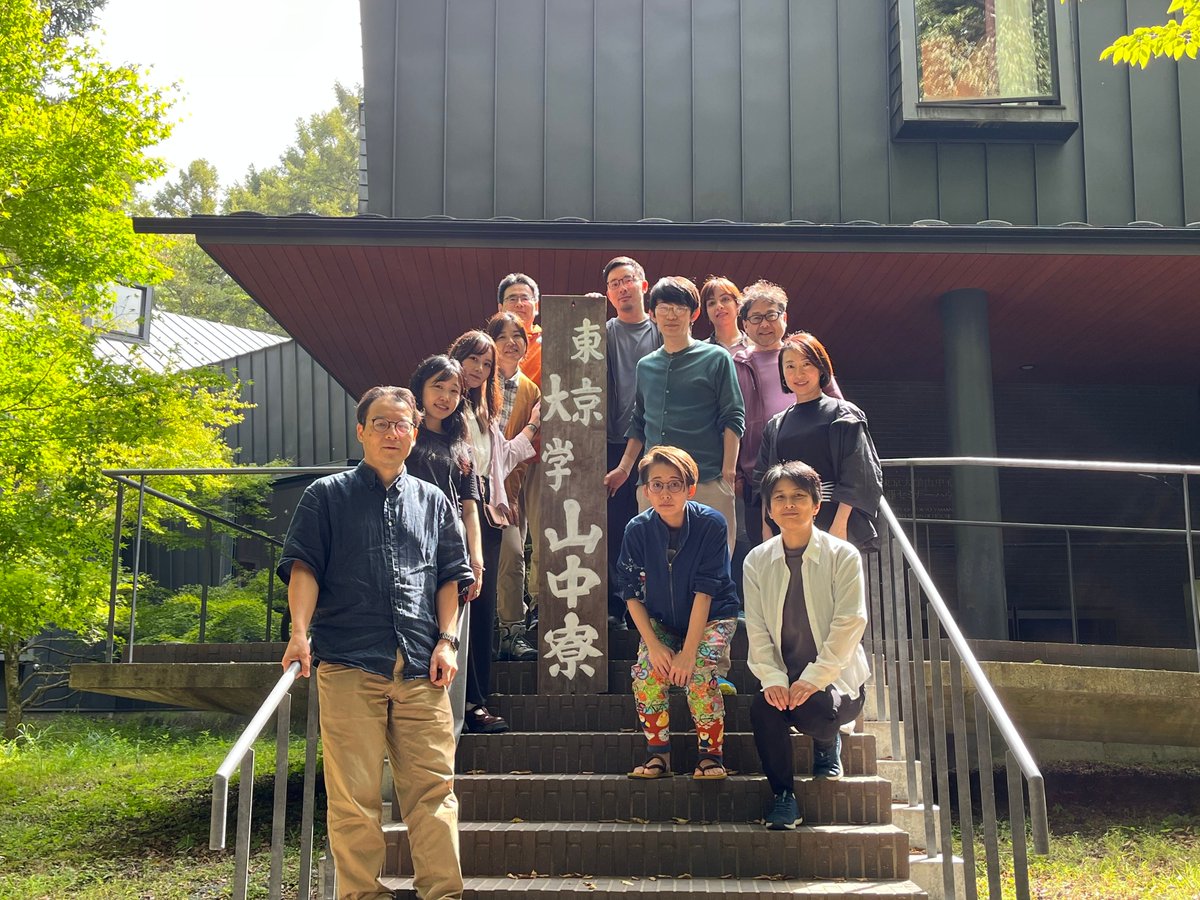 GivingtoUTokyo's tweet photo. 【歴史家ワークショップ支援基金】
＜活動報告＞―HW関係者による「全体ミーティング2025」を開催しました。

9月27日・28日、山中寮内藤セミナーハウスにて「全体ミーティング2025」を開催しました。若手研究者たちは自身の研究や社会との関わり方を見つめ直し、有意義な時間を過ごしました。
初日は東京科学大学准教授・鳥谷真佐子先生を講師に迎え、現代社会における歴史学の意義について活発な議論を交わしました。

HWでは今後も「歴史的思考」を社会に広げていく取り組みを続けていきます。

▼詳細はこちら
https://t.co/FqRz5h5z6T

▼本基金の詳細とご寄付はこちら
https://t.co/J143NO8Pll

#東京大学 #東大基金 #歴史家ワークショップ支援基金 #歴史家ワークショップ #HW #UTokyo #若手研究者 #歴史学 #歴史的思考 #全体ミーティング2025 #山中寮 #内藤セミナーハウス #研究活動 #寄付募集