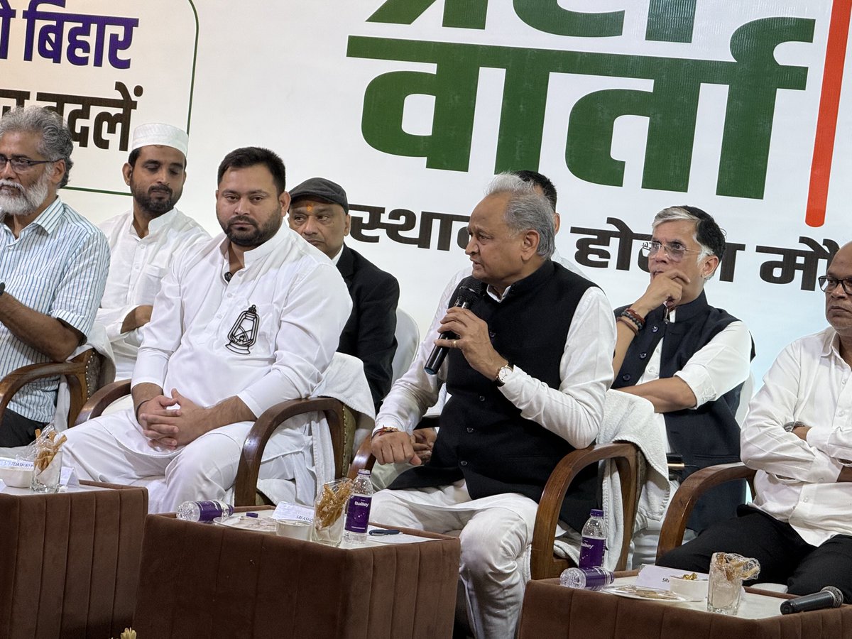 ModiDownfall's tweet image. बिहार: राजस्थान के पूर्व मुख्यमंत्री अशोक गहलोत ने घोषणा करते हुए कहा कि महागठबंधन के मुख्यमंत्री उम्मीदवार तेजस्वी यादव होंगे🔥🔥