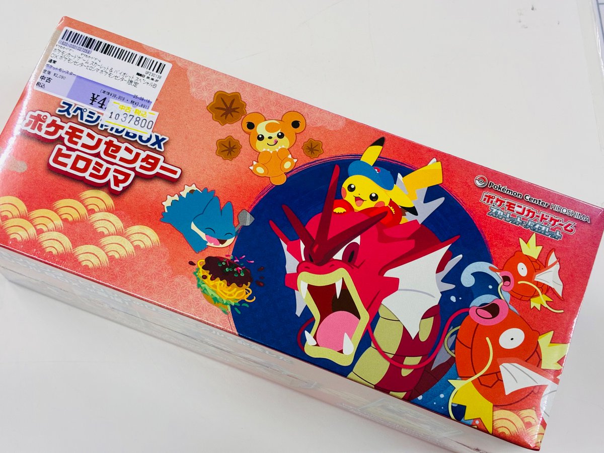 （HARU）ポケカセット トドロクツキex SAR SV4K 090/066 - | ポケモンカード専門店