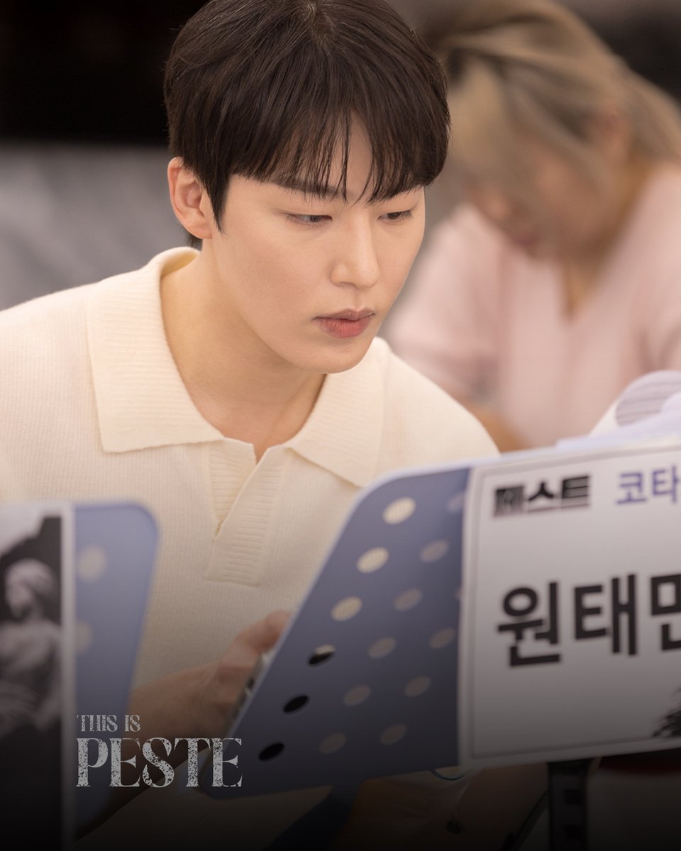 #뮤지컬페스트 #페스트 #콘서트 #PESTE

연습 사진 공개 #02

ＣＯＴＴＡＲＤ
코타르 원태민 
𝐓𝐇𝐈𝐒 𝐈𝐒 𝐏𝐄𝐒𝐓𝐄

📌 예매  : 티켓링크 단독 
📅 2025.10.31 – 11.2  연세대 대강당  

#원태민 #PESTE