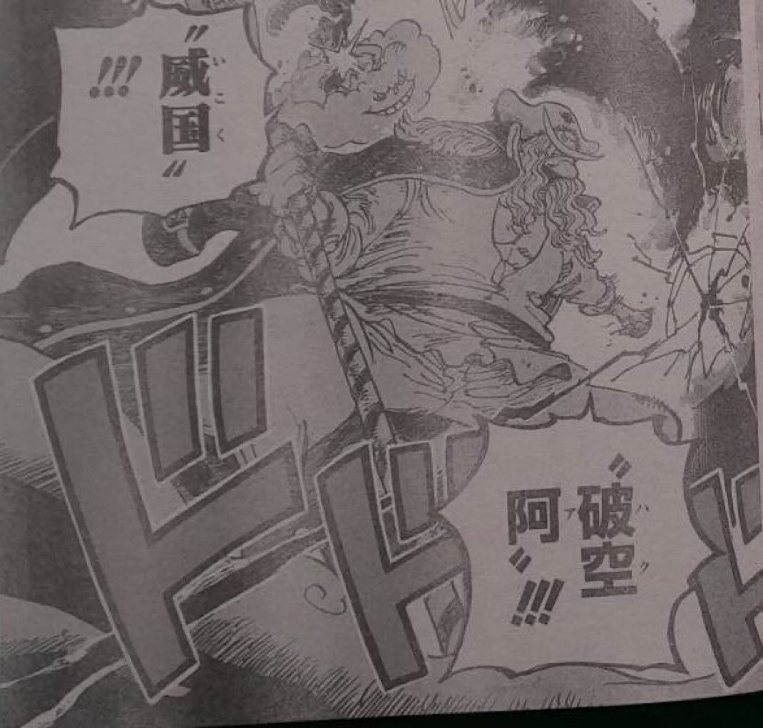So WB can infuse acoc into his quakes. 

I cannot be convinced that Roger is stronger than prime WB