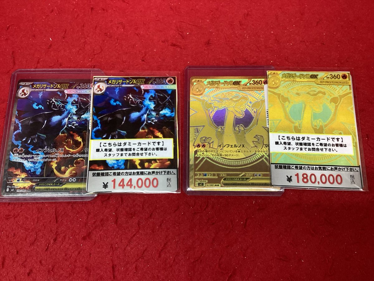 ビデオインアメリカ一宮本店inトレカチャンピオン on X