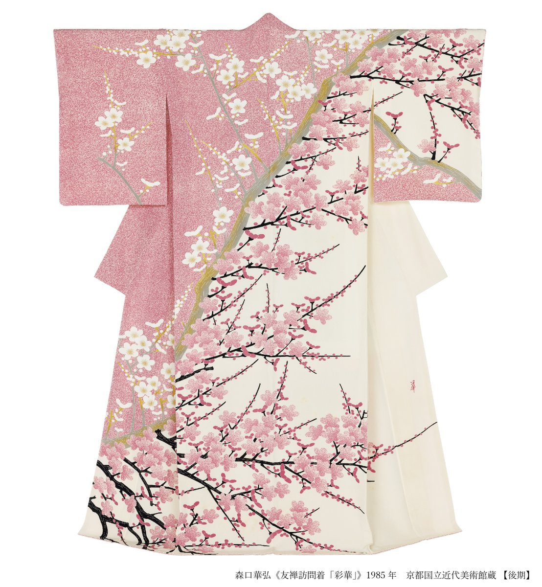 mowaizou2005です❣️ 【着物と帯 時流】SN25936◆ mowaizou2005です❣️ 【着物と帯 時流】SN25936◇ New items are