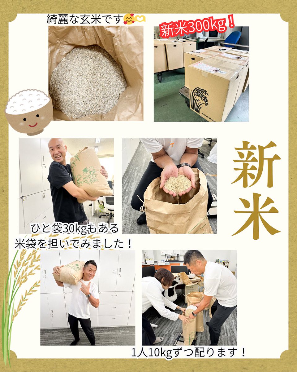 株式会社アスク (@askk_shisaku) / Posts / X