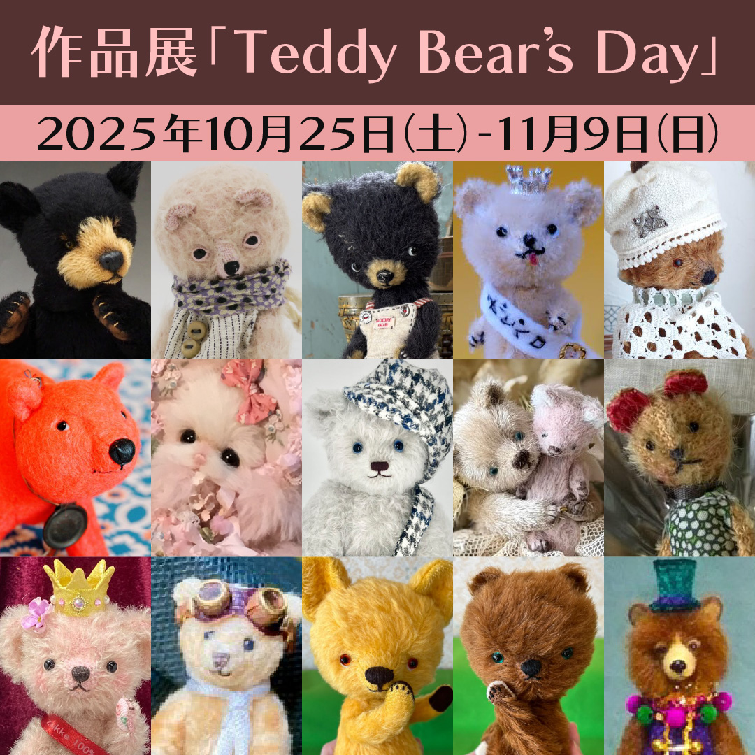 Saeri Bear (@sae_oma) / Posts / X