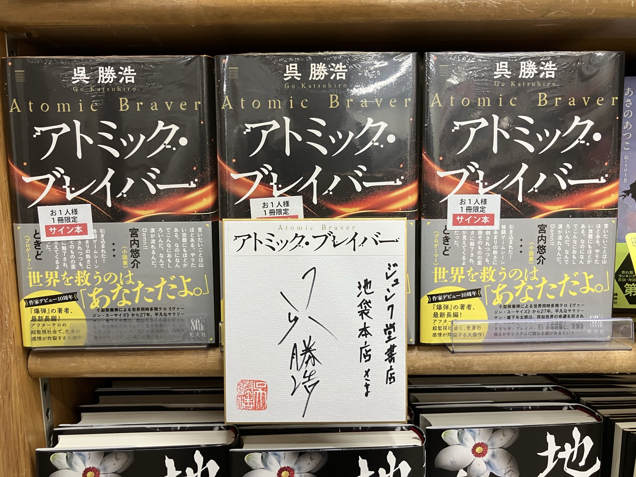 光文社 書籍販売部 (@kobunsha_cs) / X