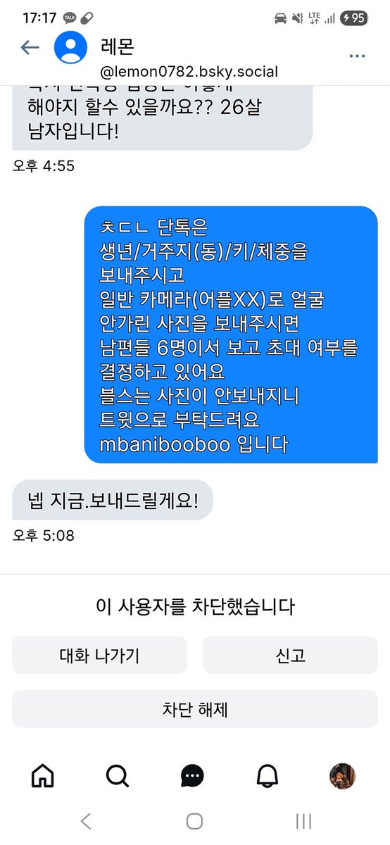바니부부M tweet media
