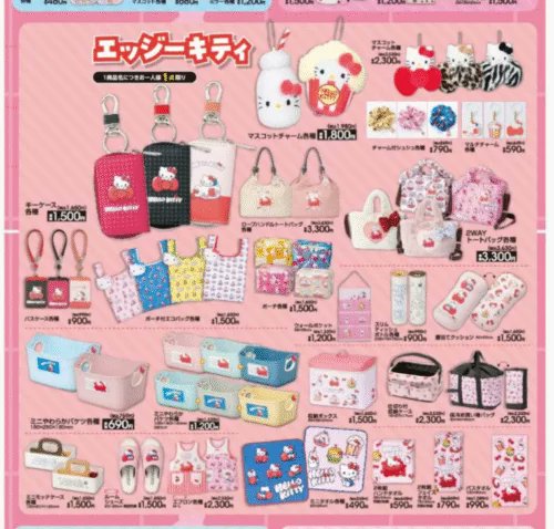 アベイル『サンリオ』大型コラボ！『ハローキティ エッジーキティ』が