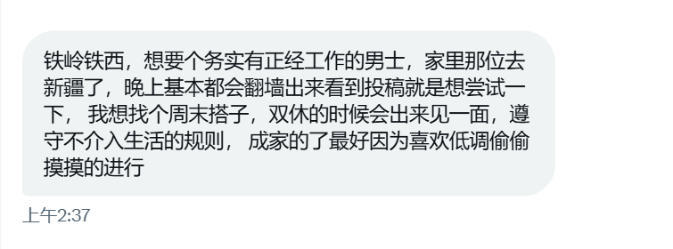 皮仔同学 tweet media