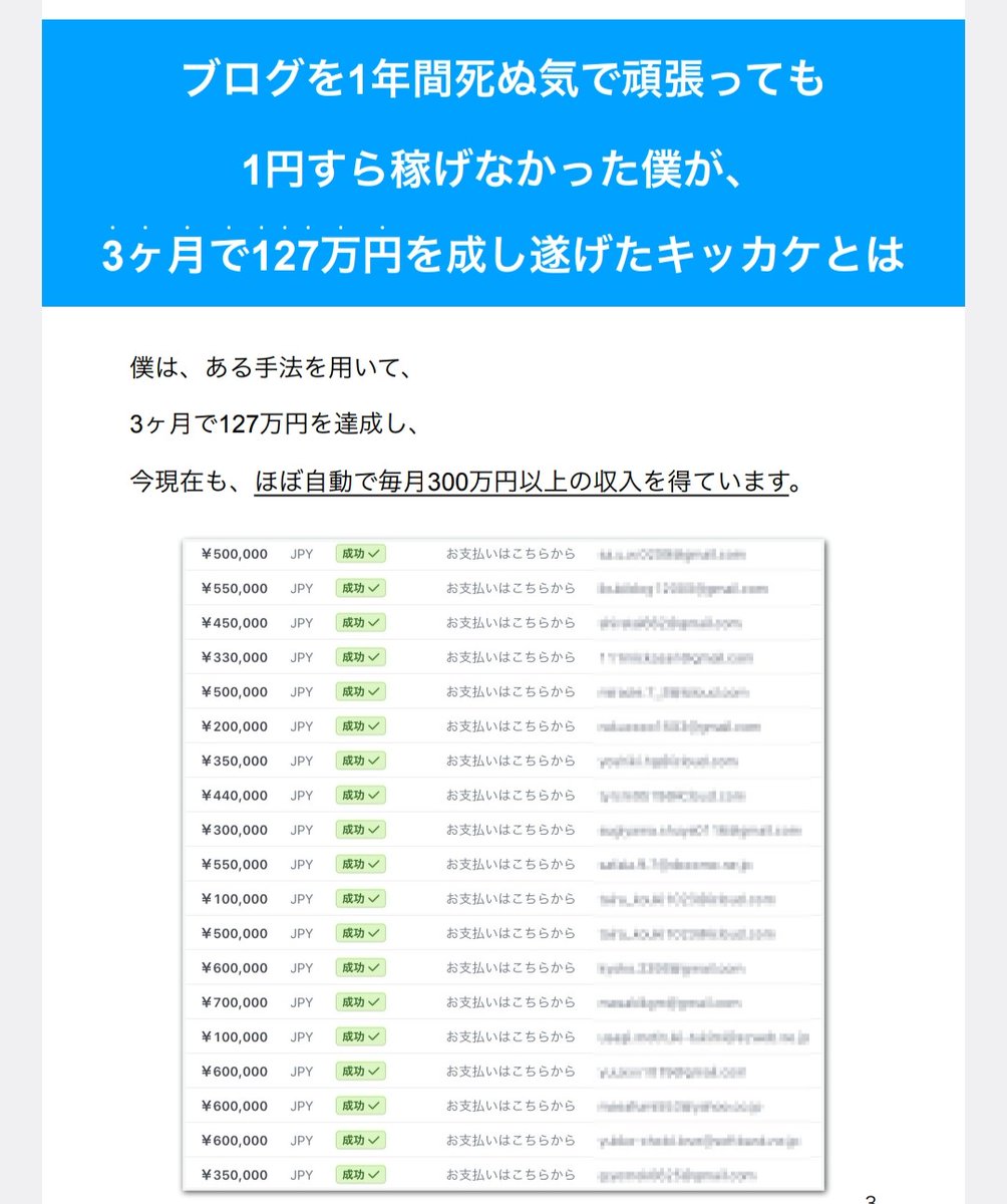 「カリスマ性がないと稼げない」…そう思っていませんか？😌
実は、信頼や人気よりも“戦略”の方がはるかに重要です。
私たちはそこで導き出した『弱小アカウント戦略』で、
フォロワー0・実績0からでも収益化を実現しました💡
誰でも再現できる方法は、プロフィールから📎