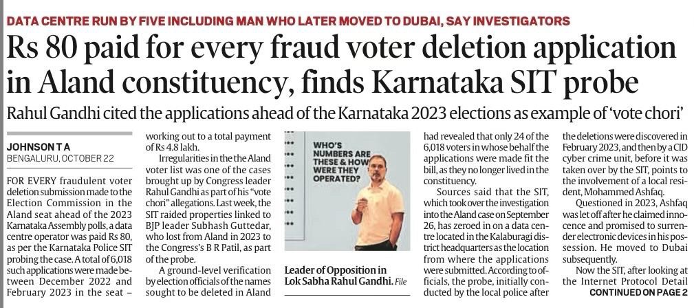 Proven now how <a href="/BJP4India/">BJP</a> manipulates voter lists by paying agencies to delete voters. While <a href="/ECISVEEP/">Election Commission of India</a> turns blind eye ( perhaps even abets) &amp; harasses Opposition
