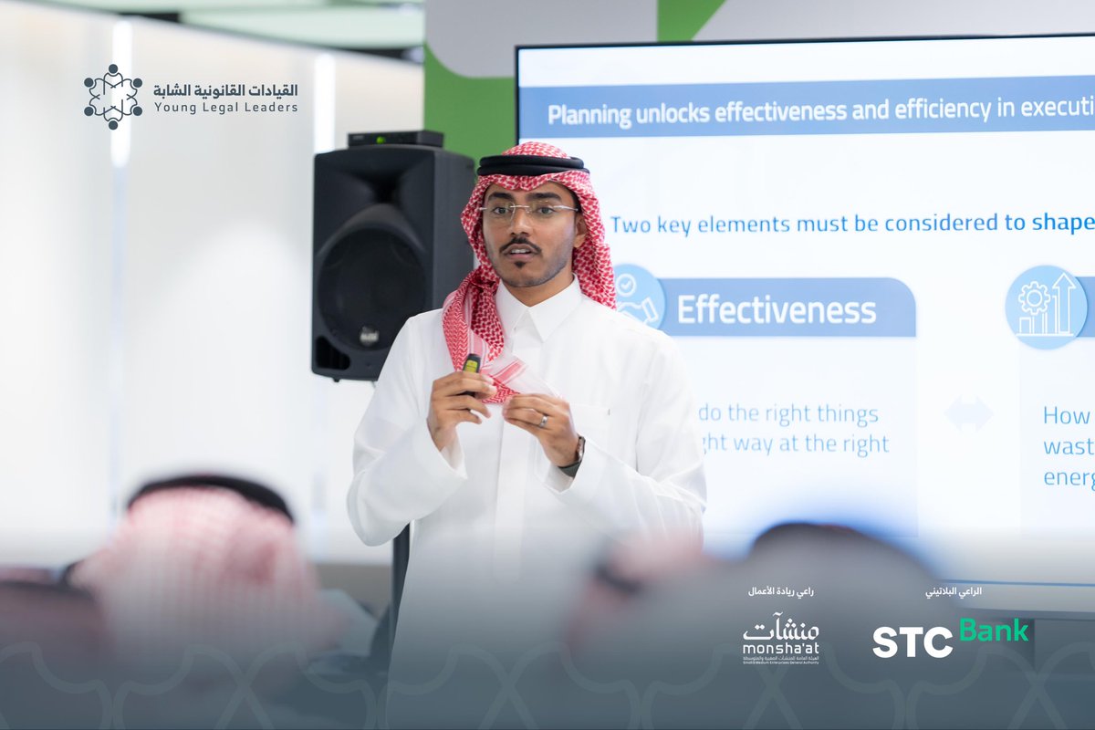 YLLKSA's tweet photo. استعرض الأستاذ عب��الإله بوبشيت في لقائه بعنوان "بناء الاستراتيجة" في #برنامج_تأهيل_القيادات_القانونية_الشابة محاور ثرية تناولت التخطيط المبني على المنطق، وفن صياغة الاستراتيجية، والتكامل بين التخطيط والاستراتيجية، بما يسهم في صناعة توجه استراتيجي فعّال ومستدام.

@stcbank_ksa 
@MonshaatSA