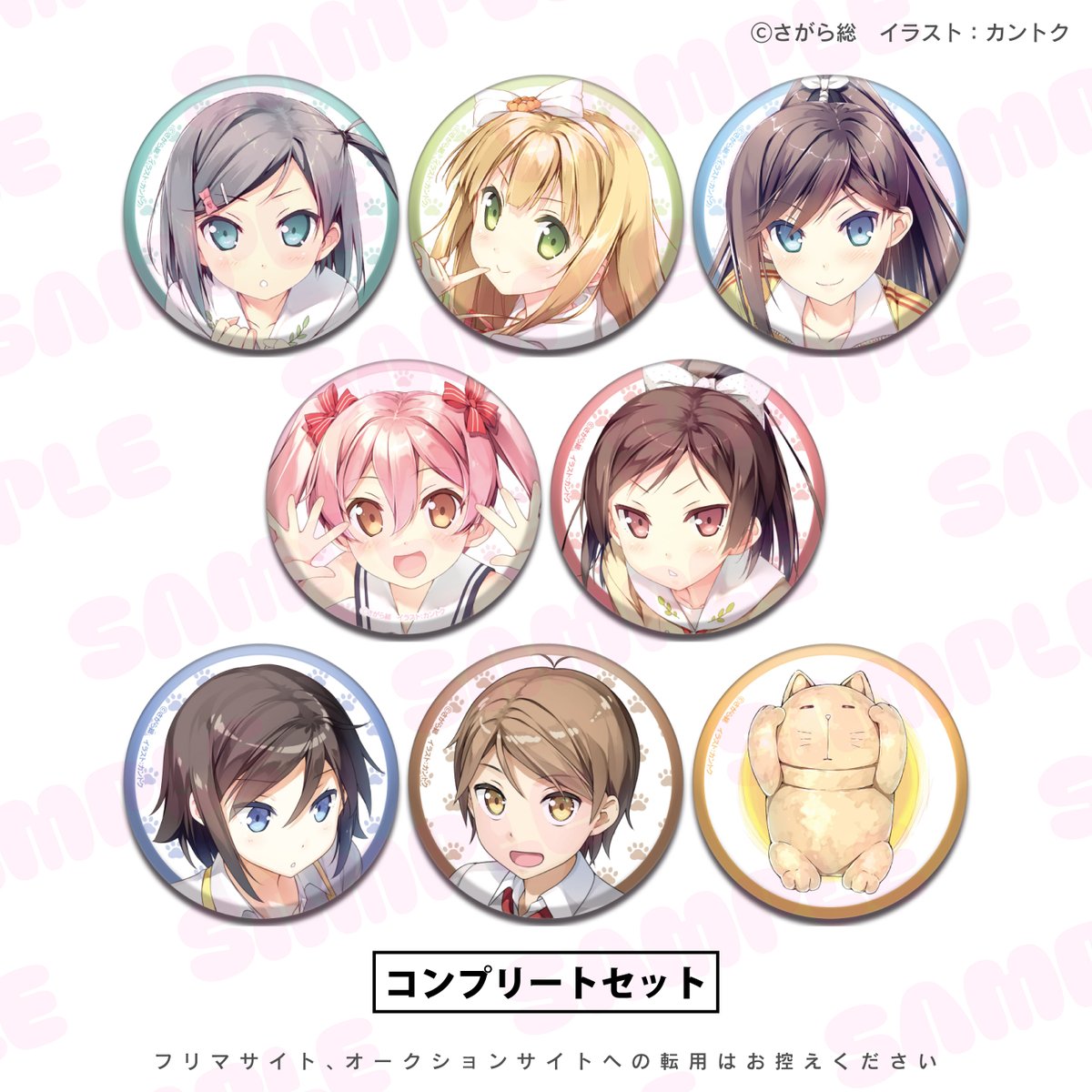 専用✧新品✧おまとめ3点 130 メロンブックス＠速報ちゃん on X