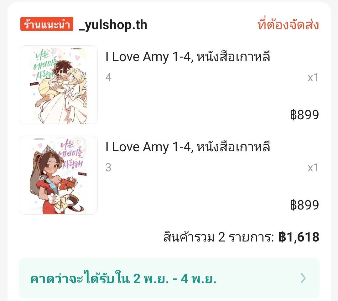 I may miss the Collector Edition for 3-4 Release cuz im broke at the time, but I'm finally able to buy the standard physical Release!
I CAN'T WAIT FOR IT TO COME
#iloveamy