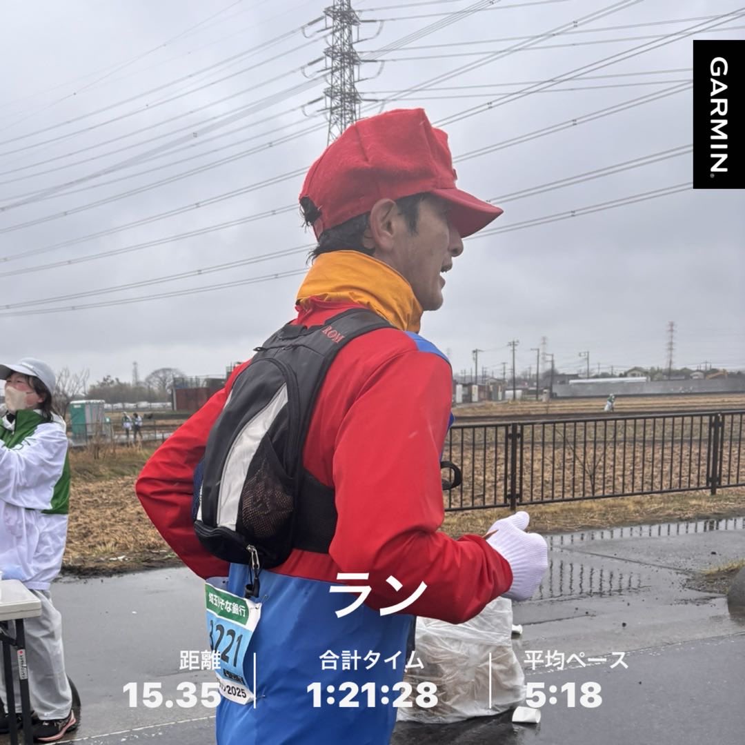 走ってます。
週末各地のレースは雨っぽい！
　
で、ご参考までにボクの雨対策。
まずカラダの各部はワセリン塗りたくり、上半身は登山用撥水インナーと百均ポンチョ、下半身は短パンとゲイター、靴下は水に強いウールで。
　
写真はさいたまの時の。レインウェア着てますがコレでは要らないかな。