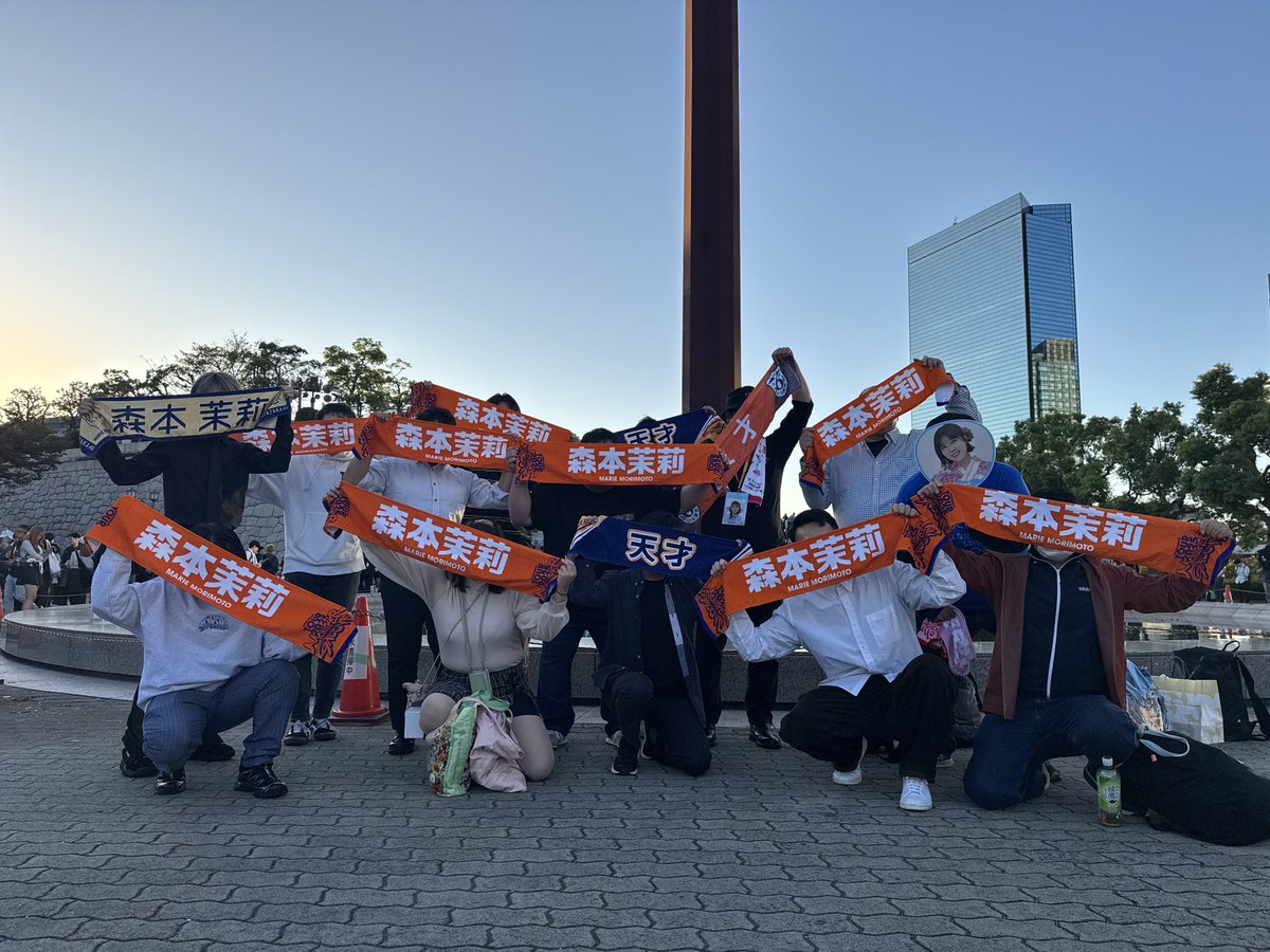 本日快晴なり
森本メンサ集団（影山優佳非公認）#MONSTERGROOVE2025
#日向坂46
#森本茉莉
#森本メンサ集団