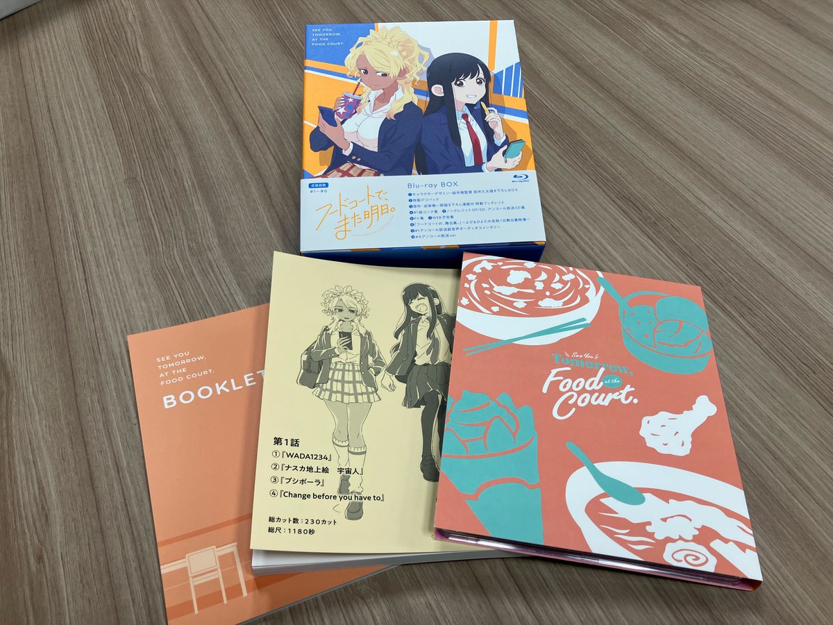 TVアニメ『フードコートで、また明日。』 Blu-ray発売まであとわずか 