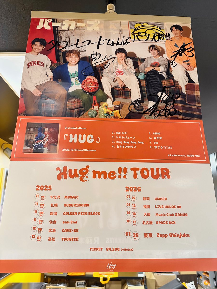 タワーレコードなんばパークス店 on X