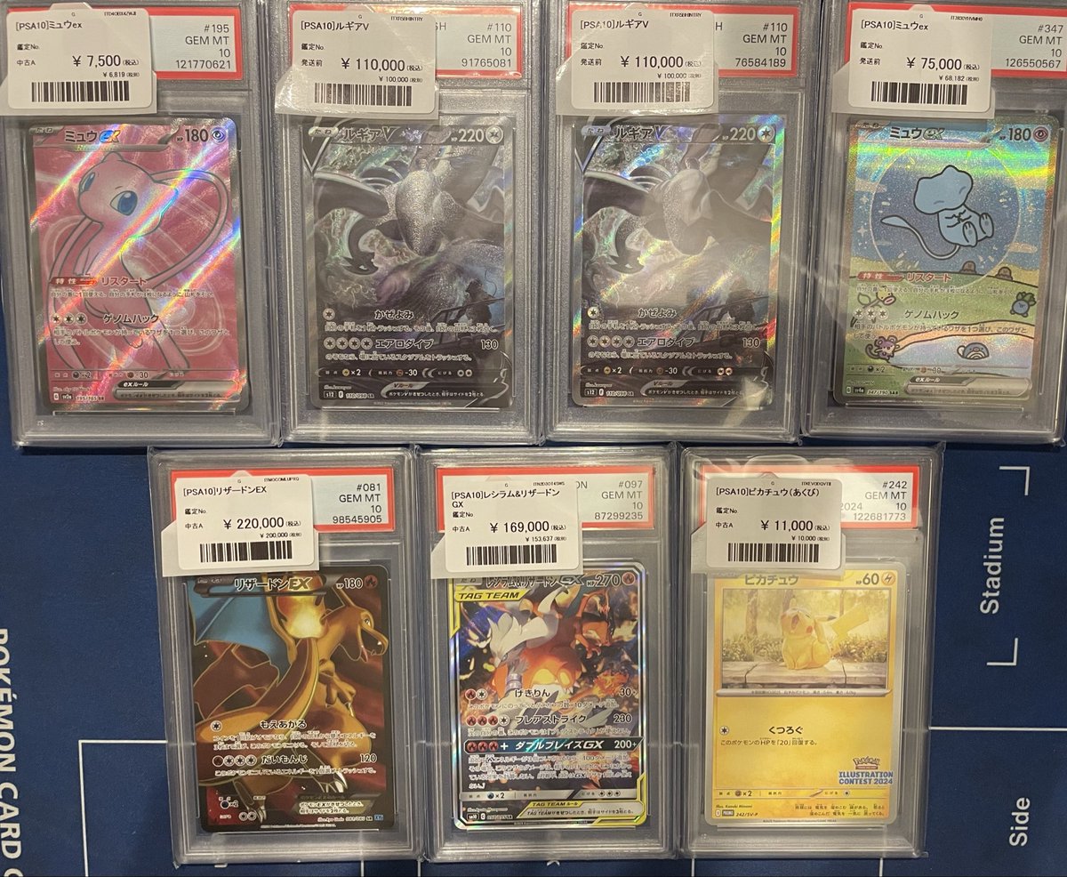 CARDSTOCK大阪オタロード店 on X