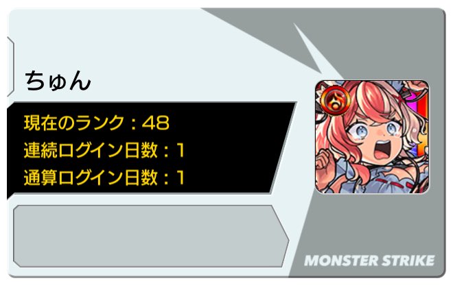 こーすけ (@cyuncyun272) / Posts / X