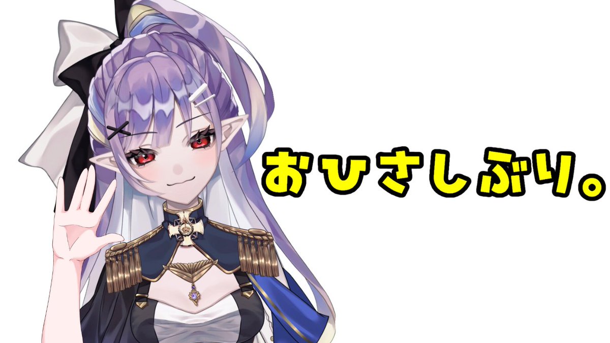 19:00から配信開始します。
対戦よろしくお願いします⚔

【生存報告】おはなし。【#海護ハル #みまもりはる】 youtube.com/live/POLKN1GB-… <a href="/YouTube/">YouTube</a>より