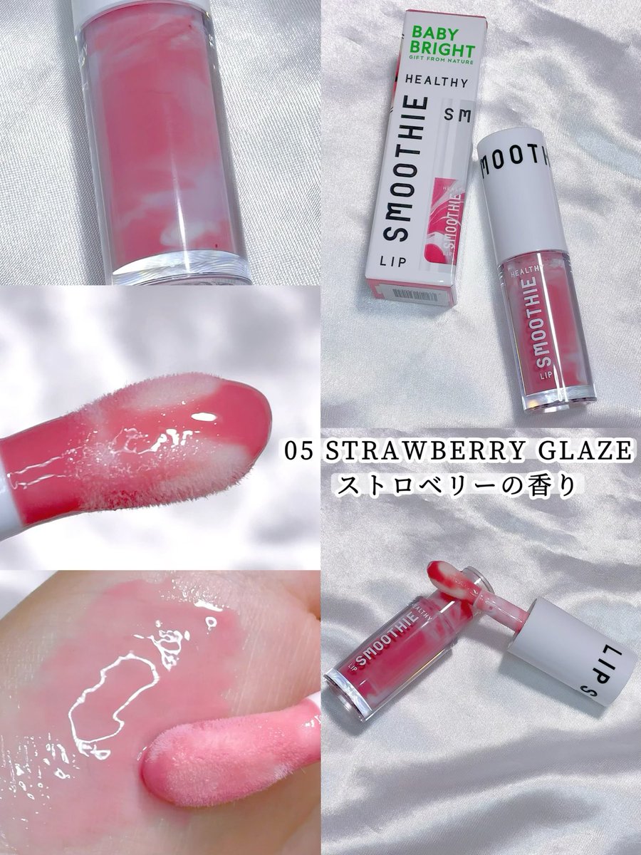 K♪コスメ　おまとめ 50点以上！ 🍑とこ🍑 on X