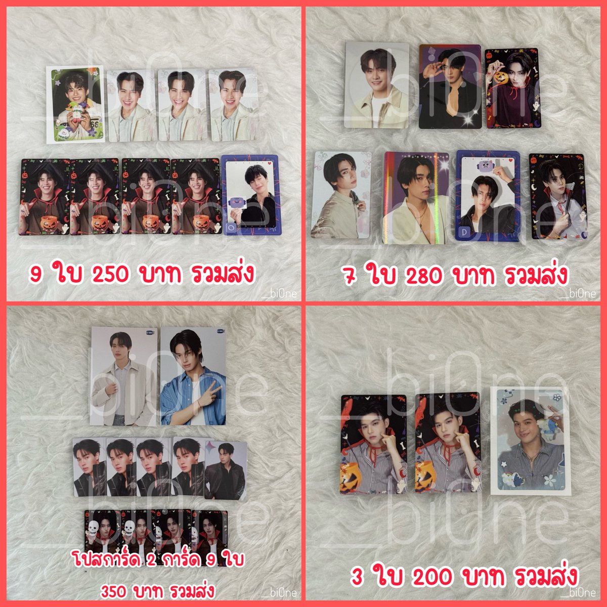 ส่งต่อการ์ด-โปสการ์ด

✅ ราคาในรูป
✅ ไม่แยกขาย
✅ รวมส่ง

#ตลาดนัดgmmtv #ตลาดนัดสกายนานิ #ตลาดนัดมาร์คโอม #ตลาดนัดวินเมธวิน #ตลาดนัดจุงดัง
