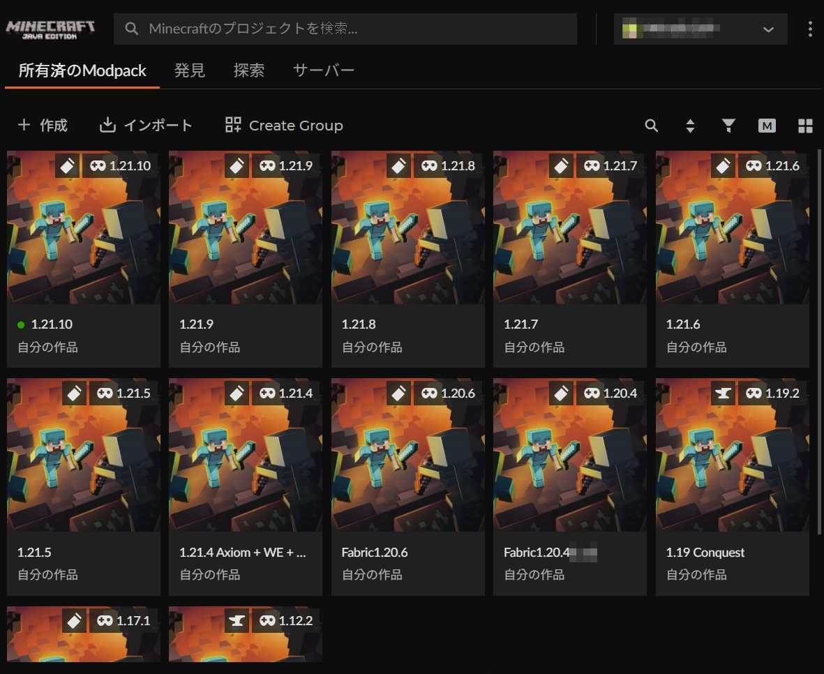 MC_Miracle369's tweet image. 今現在のJAVA版起動構成（CurseForge/カースフォージ）が多すぎてちょっとだるい。どれが消していいやつなのかもわからない。