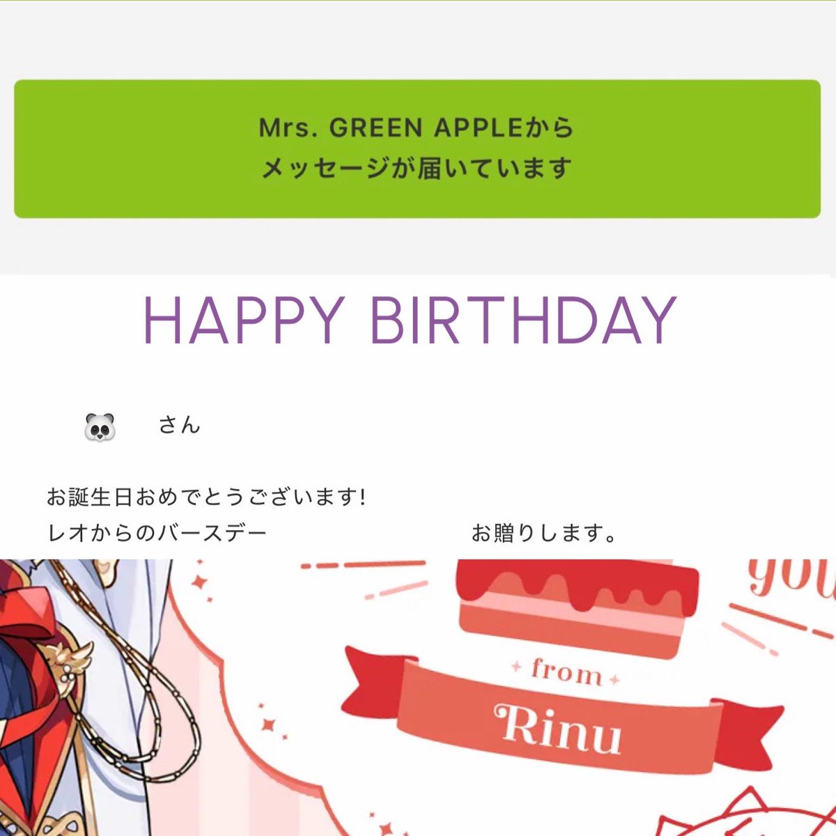 ﾚ ｵ ﾊﾟ( ﾝ ) ﾅ 🐼 tweet media