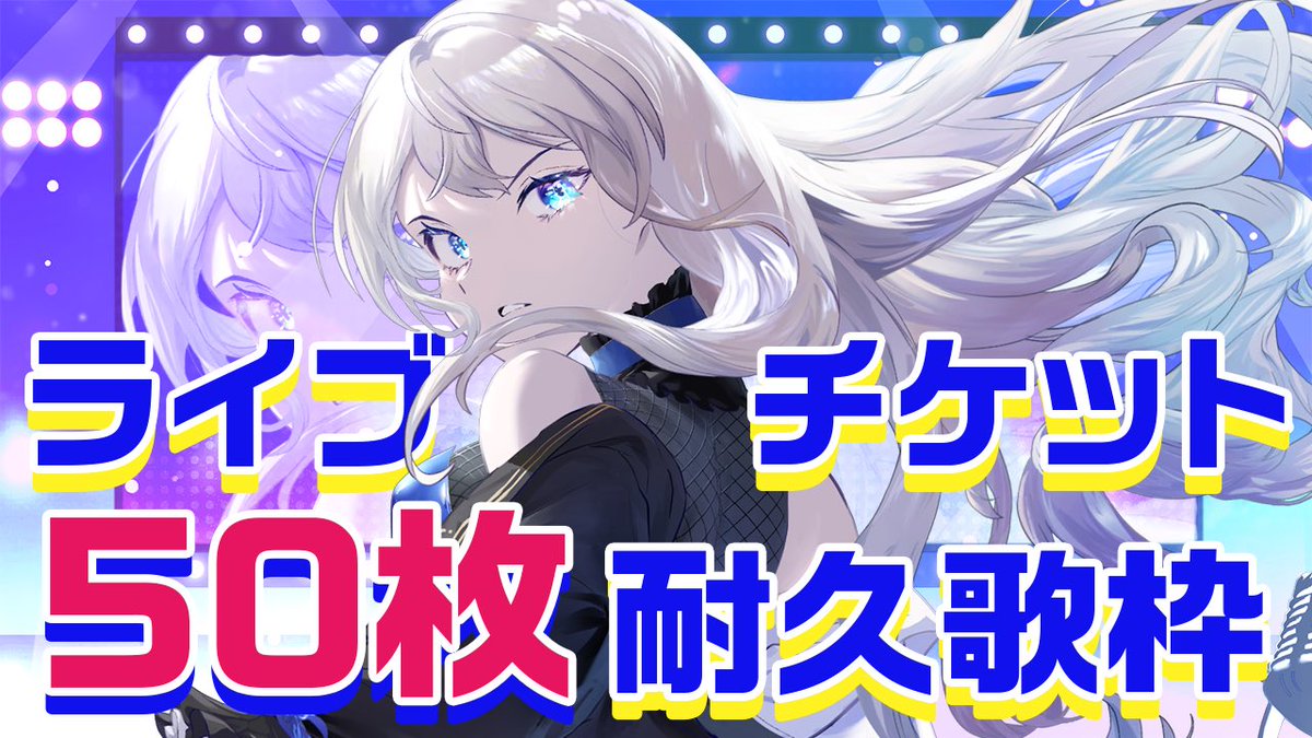 Lili★プロフ必読 Z/X -Zillions of enemy X-からスカジャン「リルフィ」が発売