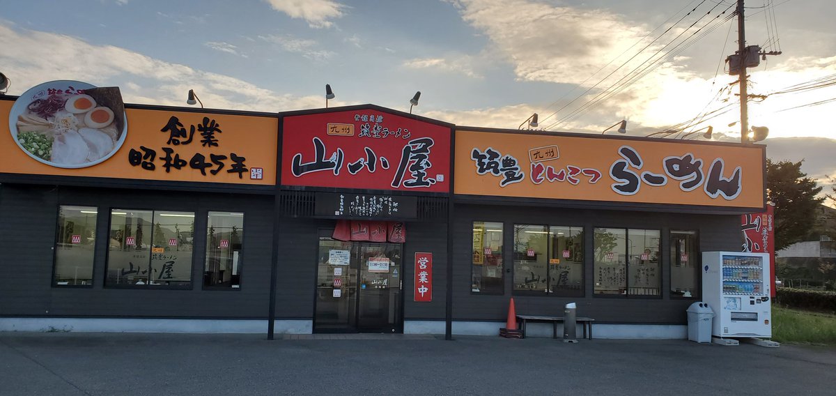 kozzy@福岡 (@kozzy009) / Posts / X