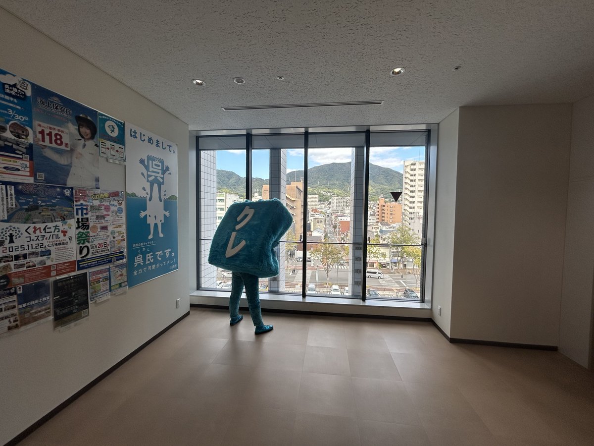 呉氏(くれし)【公式】 on X