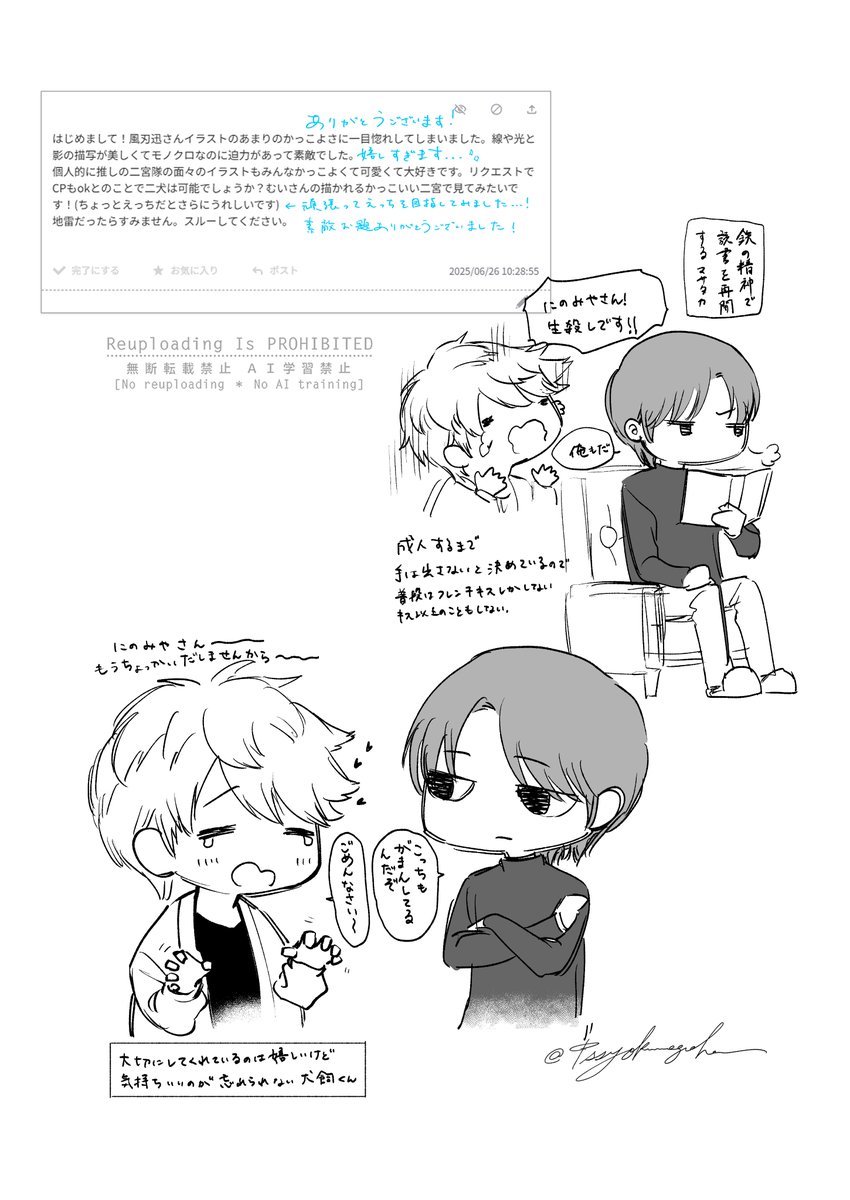 issyokunogohan's tweet photo. 二犬

お題ありがとうございました！ https://t.co/msN2WXxKDO