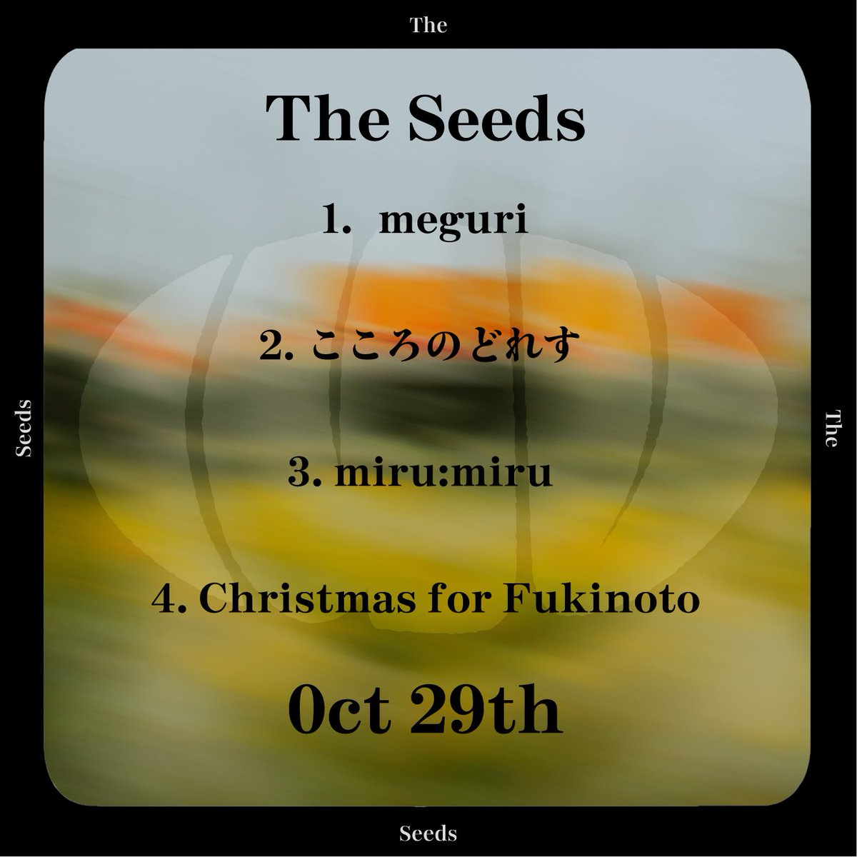 EP収録曲解禁 / 2025.10.29 Release 2nd EP『The Seeds』 収録楽曲解禁