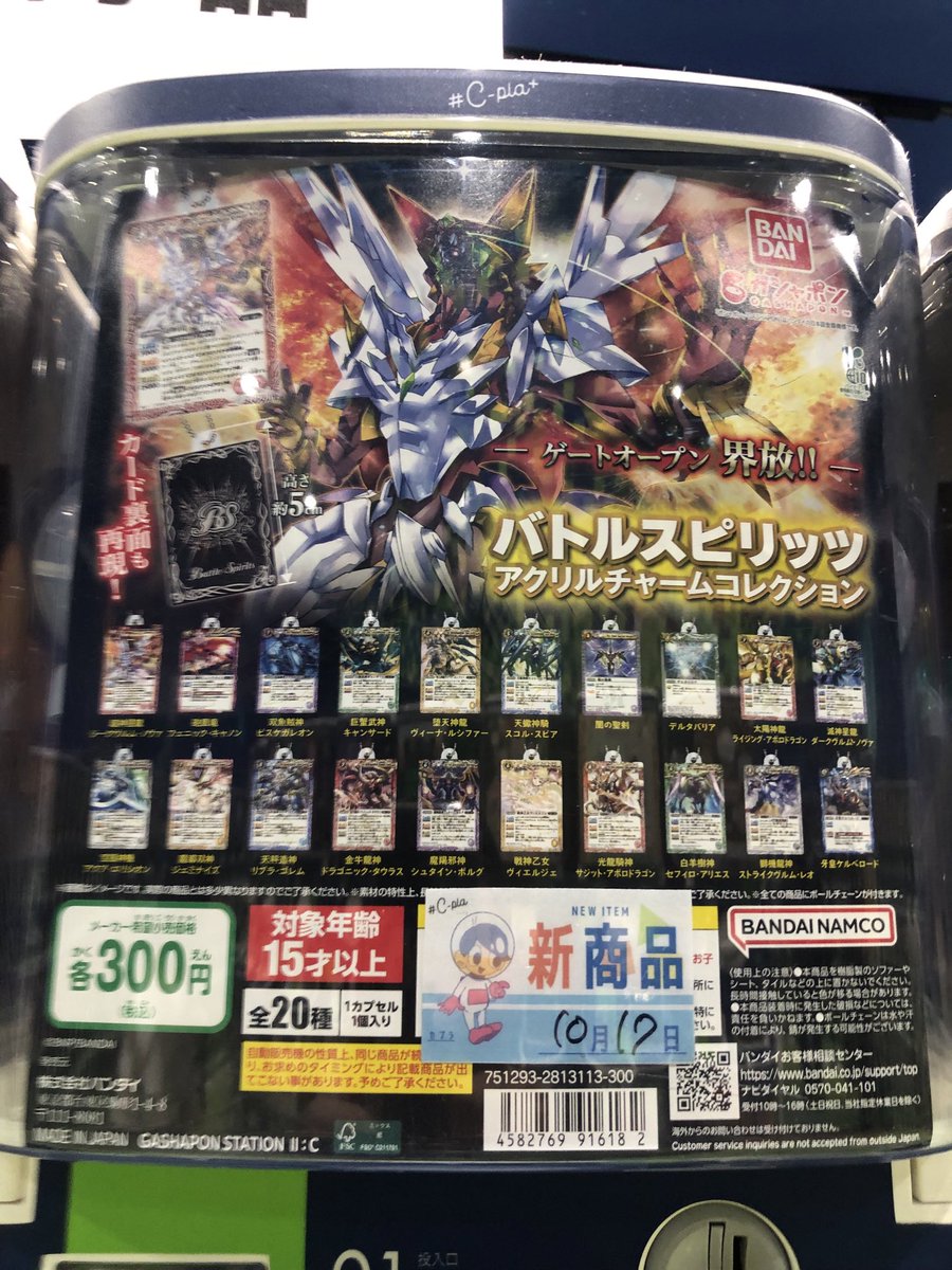 亜児@次は鳳翔オンリー (@azi0101) / Posts / X