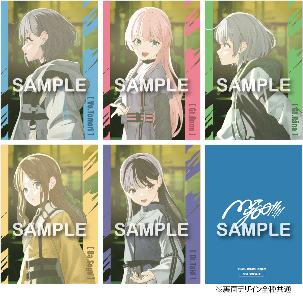 CD情報②】 12月3日(水)リリース MyGO!!!!! 8th Single「静降想」 3