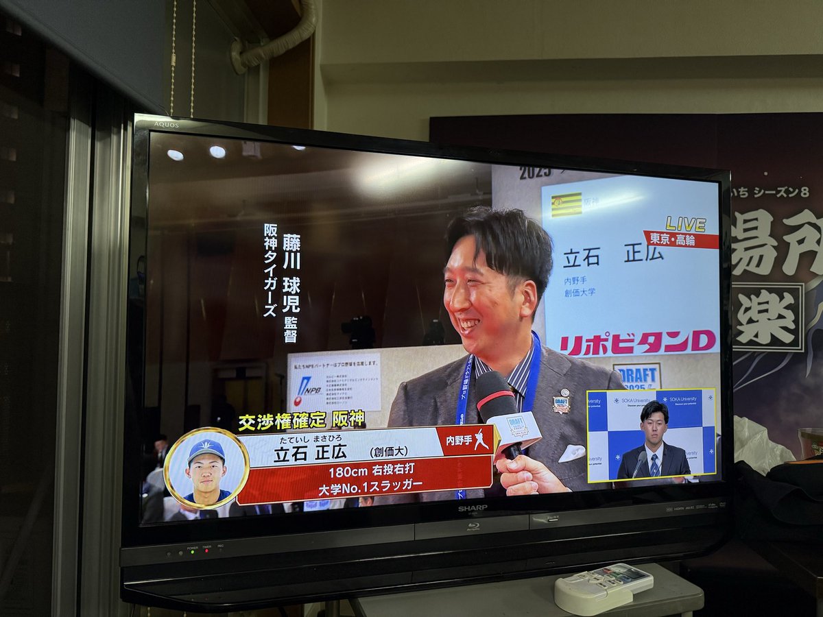 Mattson777's tweet photo. よしっ！藤川監督が引いたぜ
立石選手セリーグ連覇に向けて頼んます https://t.co/HtS4CVAd84