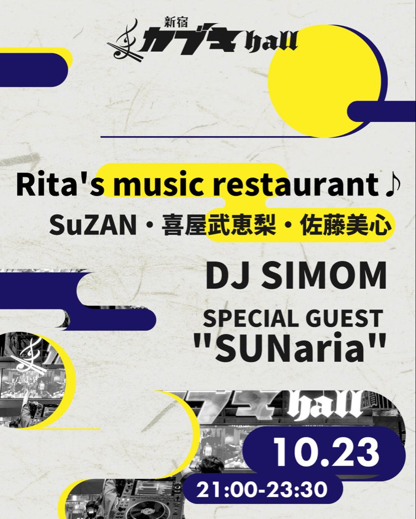 今夜はこちら！🪩✨

Rita's music restaurant♪

✳︎カブキhall✳︎
✳︎座席数約1,300席と都内最大級✳︎
✳︎述べ5000人以上の来場者数

新宿の新名所にてパフォーマンスを
させていただきました🌟

ウェイター
SuZAN・喜屋武恵梨・佐藤美心

DJ
SIMOM

GUEST
SUNaria

#サナリア 
#リタミュ