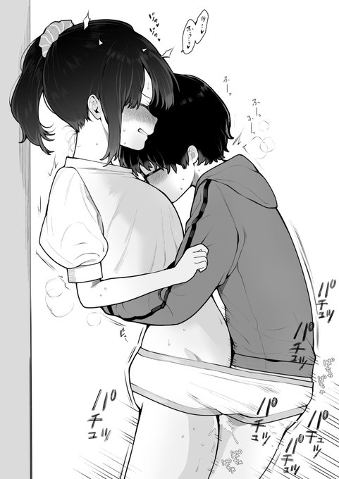 例の下着を入手したので試着してみた 