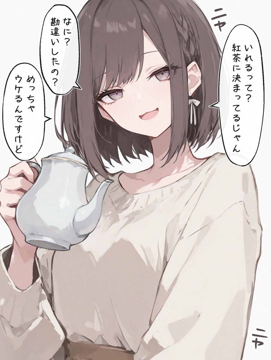 積極的なえななん(2/2) ※前回の続きです