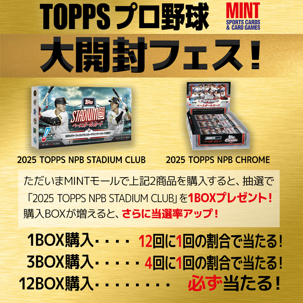 7個コンプリート】WCS2025アナハイム ピンラリーイベント限定 ピンズ 7