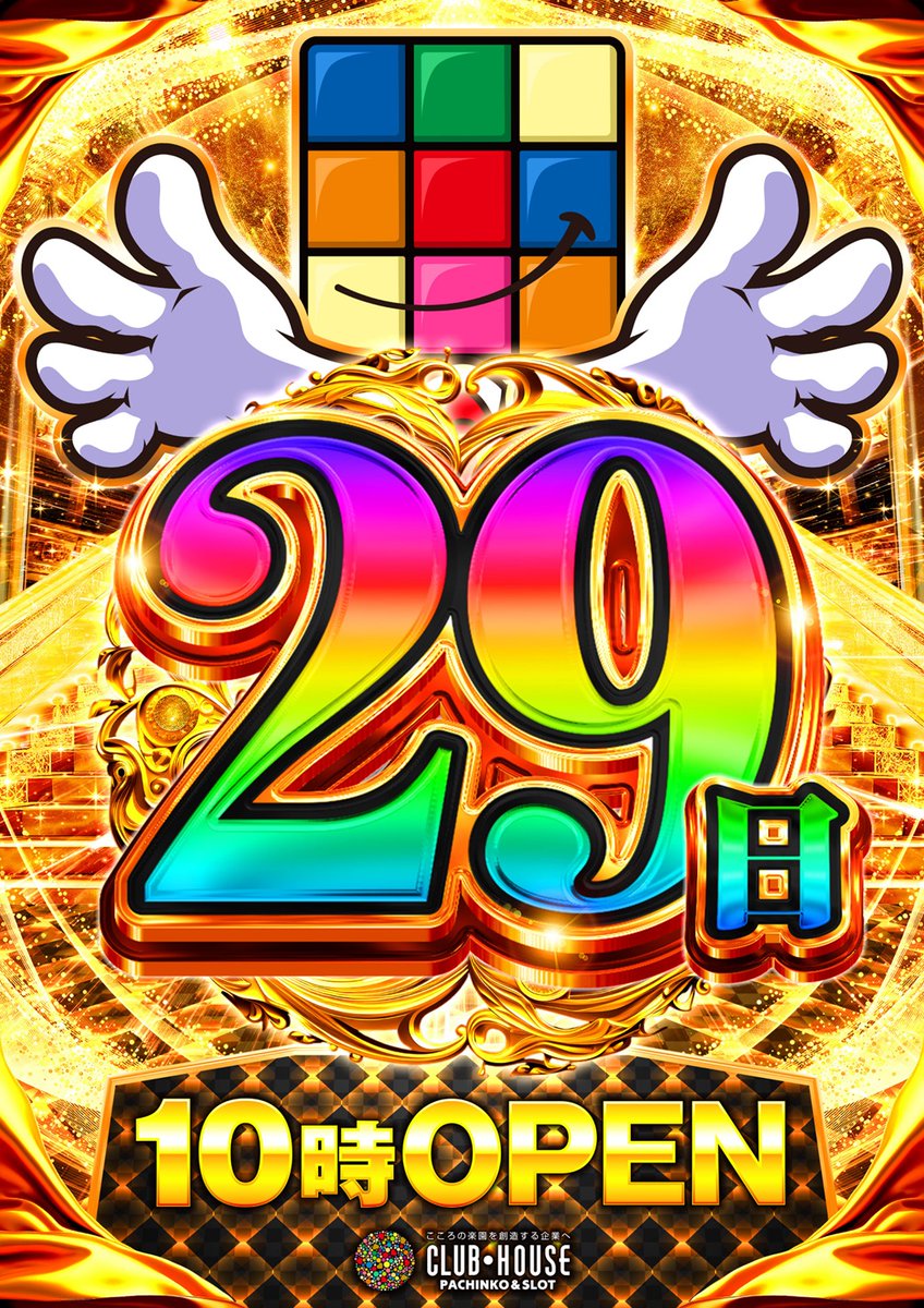 クラブ KAZUKI 葉月/HAZUKI on X