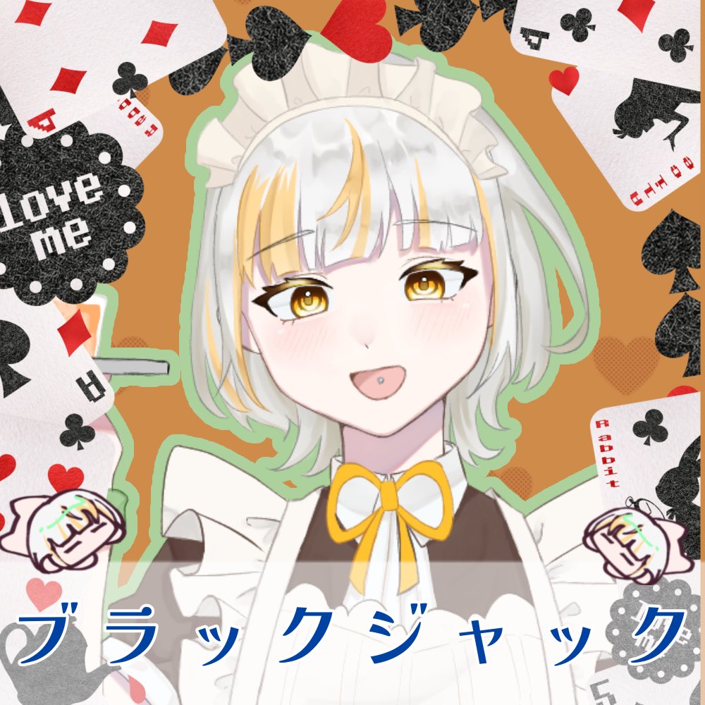 lemo_triangular's tweet image. 今日はブラックジャックの日！！
+4欲しいのでいっぱい遊びに来てくださいー！！！