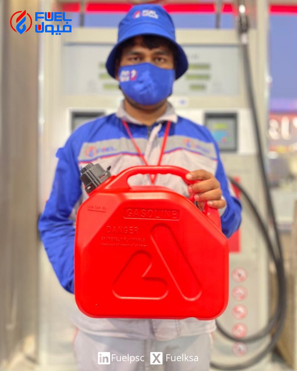 لراحتكم وسلامتكم  
وفرنا لكم الجركل المخصص لتعبئة البنزين ⛽️
متاح الآن للبيع والتأجير في جميع فروع فيول

For your comfort and safety ⛽️
We’ve provided a special jerrycan for refueling — now available for sale and rent at all Fuel branches!

#فيول #بنزين #جركل #خدمات_بترولية #Fuel