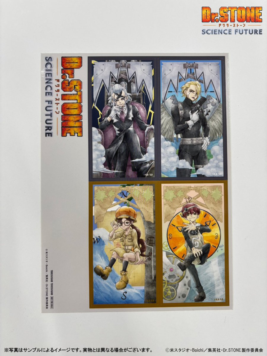 サイエントロジー マイルストーン・ワン 全2巻セット (会議講演