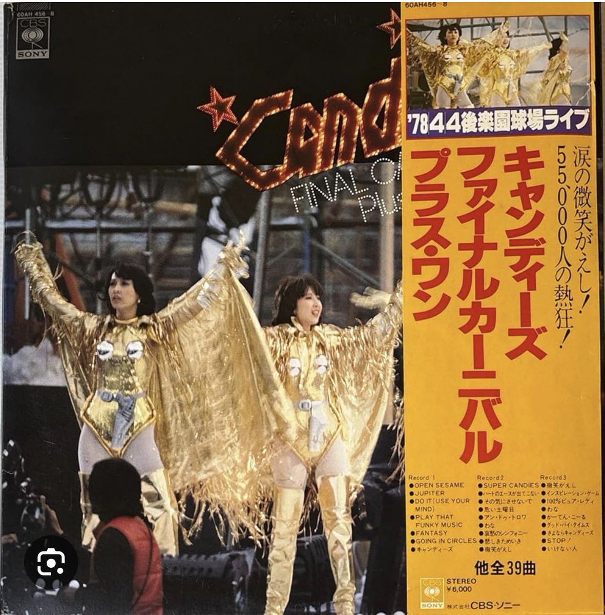 キンデーズ on X