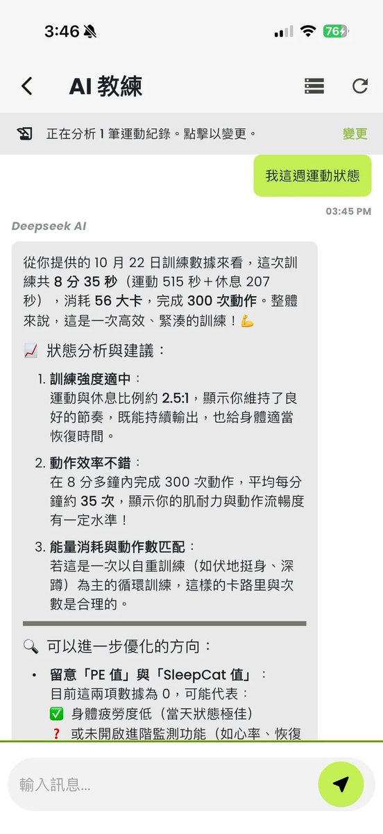 Duncan19760605's tweet image. A new wearable device for fitness/exercise

過去習慣用智慧手錶做運動紀錄，但總感覺怪怪的。例如做伏地挺身時，真的有測到運動嗎? MotionAI 動智運動紀錄器，多種運動使用 App 中統一紀錄，，例如超慢跑、伏地挺身。還可以透過 App 內 AI 問答直接連接運動數據給予建議。#MotionAI #動智運動紀錄器